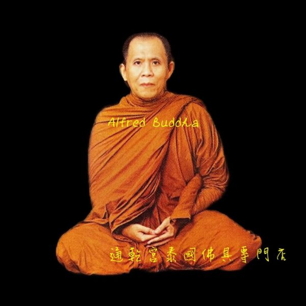 阿贊刁 2548年 四面神：圖片 4