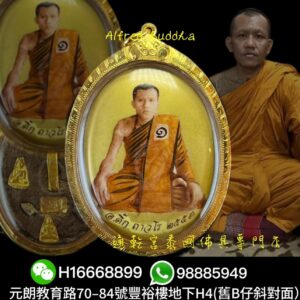 龍婆迪 一期 拍put陀澤辟 純金 避事佛 自身 locket (理事版)