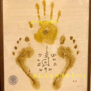 靈猴聖僧 龍婆艮能 早期手腳印符布