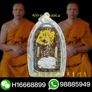 龍婆堪暖 2560年 一期坤平（特別版）