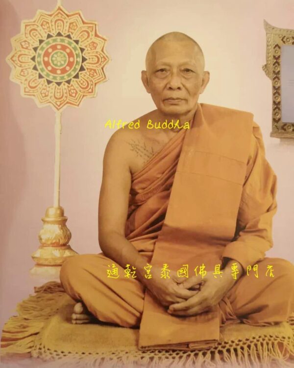 龍婆沙礦 2541年 招財好命豬：圖片 4