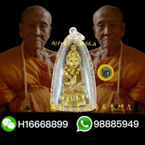 龍婆堪布 2551年 早期 藥師佛（馬下滿冠）