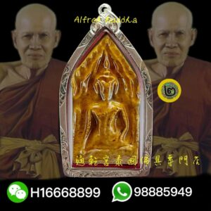 龍婆川 （屈印醒）2544年 坤平夾 