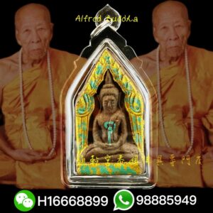 龍婆堪布 2556年 坤平（珍寶模）