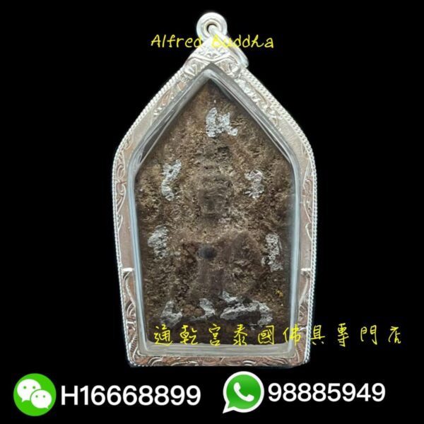貓胎聖僧 龍婆堪布2551年 一期 碰派坤平