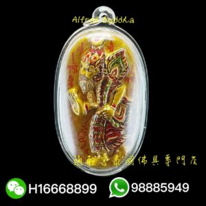 龍婆恩 早期 魯士