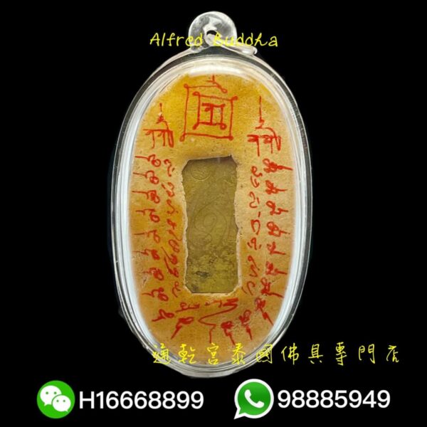 龍婆恩 早期 魯士：圖片 2