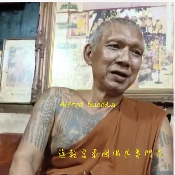 龍婆恩 早期 魯士：圖片 3