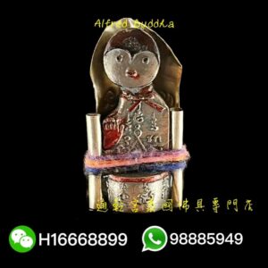 龍婆拔術「咩蒙掘」招財女神