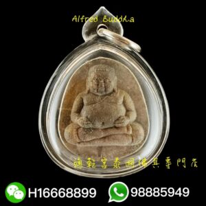 龍婆彭 2556年 一期 善加財佛 山格寨
