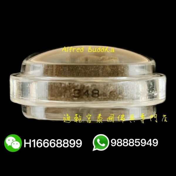 龍婆彭 2556年 一期 善加財佛 山格寨：圖片 3