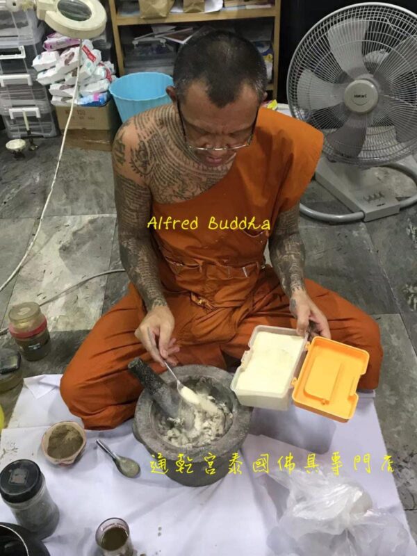 龍婆迪  勝鼓符珠：圖片 8