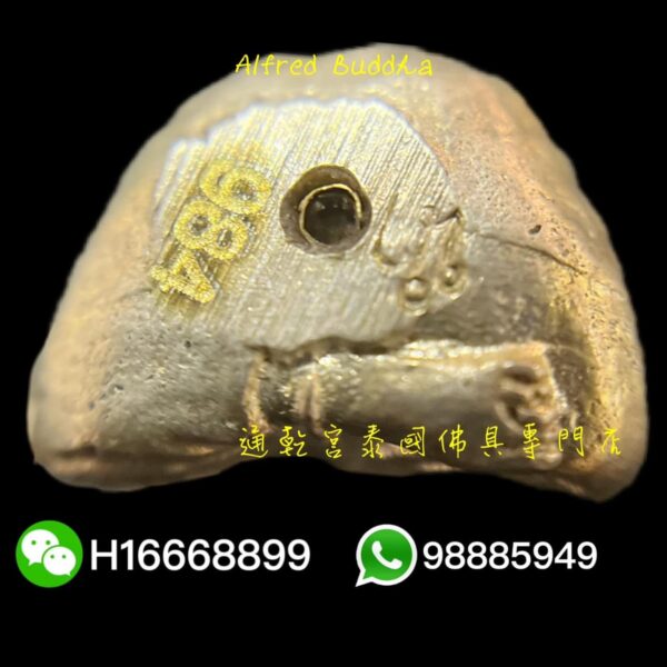 泰南 2557年 大法會 純銀象神 小立尊 迷你模：圖片 4