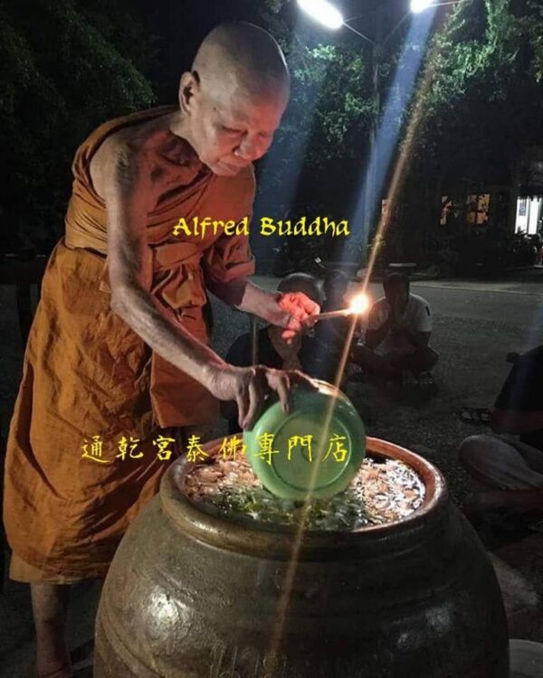 泰國西部 頂級聖僧 2545年 龍婆播 第一期 古模 坤平：圖片 3
