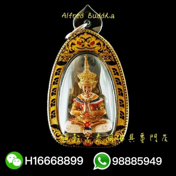 龍婆吞醒 /婆吞醒 一期 「羅啦」小立尊