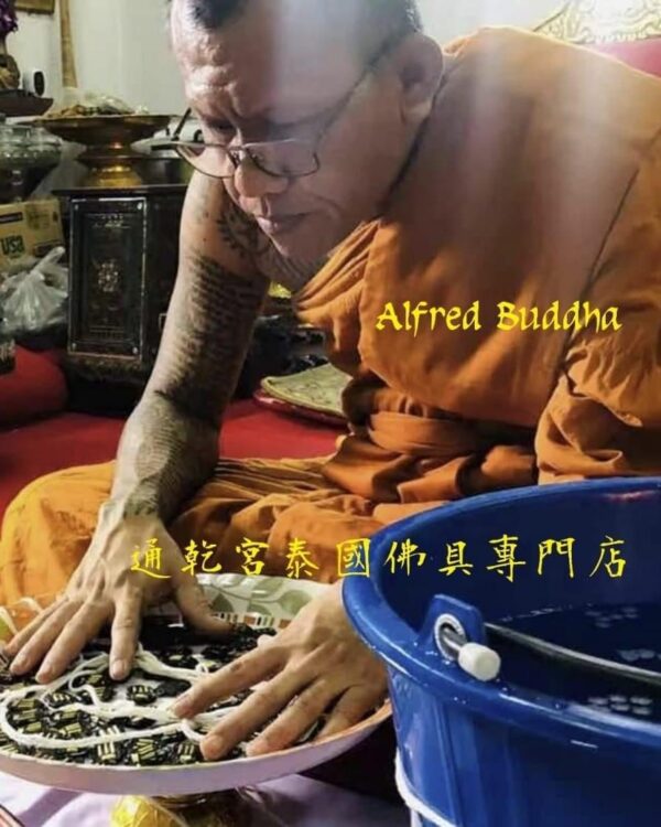 龍婆迪 2564年 單眼椰殼 拉胡：圖片 7