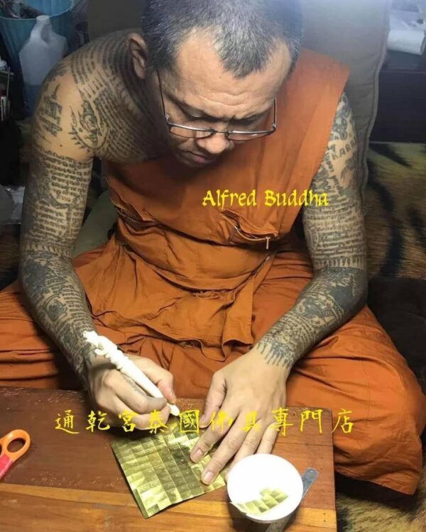 龍婆迪 2564年 單眼椰殼 拉胡：圖片 6