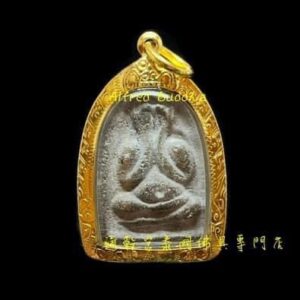 龍婆沙礦 2524年 手摸 必打 