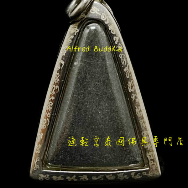 伏虎羅漢 龍婆笨 2508年 女王佛（黑肉）：圖片 5