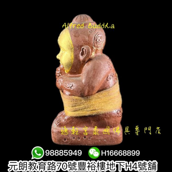 龍婆蓋 2556年 古曼 供奉型 (大模)：圖片 2