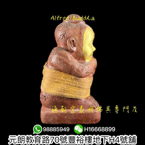 龍婆蓋 2556年 古曼 供奉型 (大模)：圖片 3