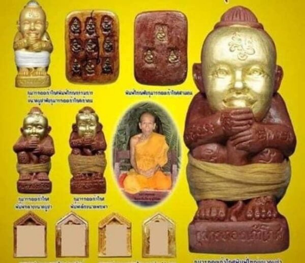 龍婆蓋 2556年 古曼 供奉型 (大模)：圖片 7