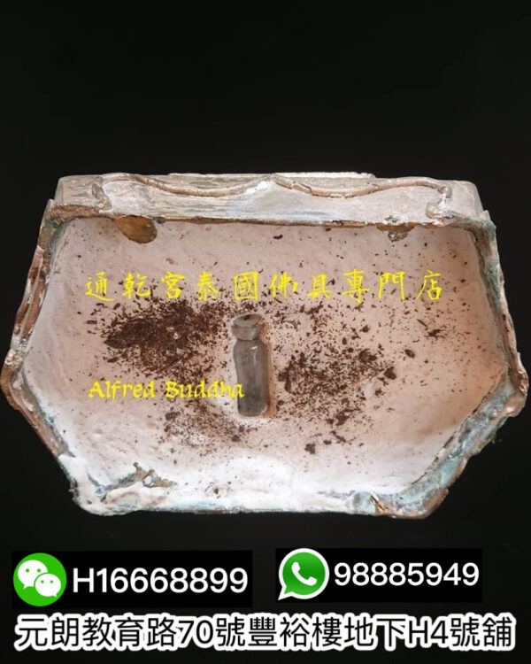 龍婆迪 婆康瑪 2558年 圓寂法會 自身(供奉型)：圖片 3
