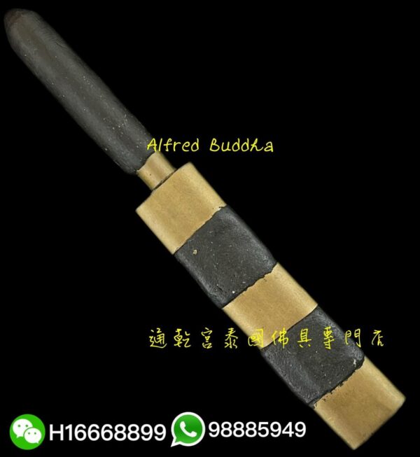 龍婆迪 手模 滅魔刀：圖片 2