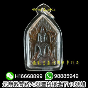 龍婆迪 2556年 力泥坤平
