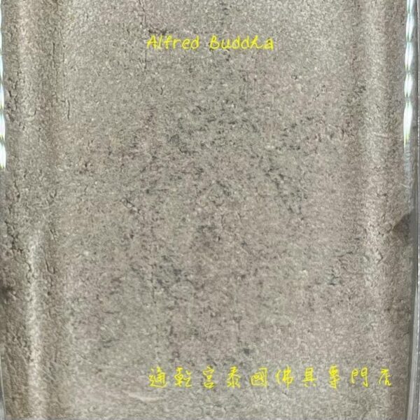 龍婆浸蘭 2544年 一期 白肉 士華利尊者：圖片 3