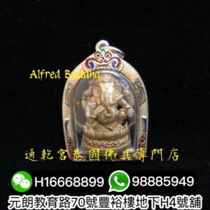 龍婆浸蘭 2546年 早期 象神小立尊