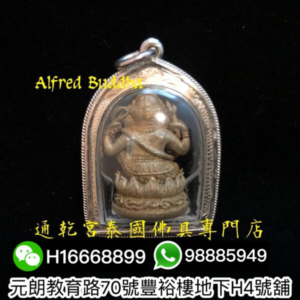 龍婆浸蘭 2546年 早期 象神小立尊：圖片 2
