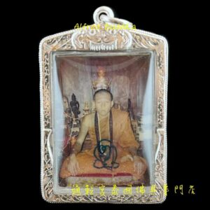 龍婆迪 一期 自身