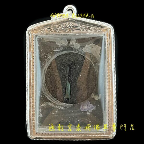 龍婆迪 一期 自身：圖片 2
