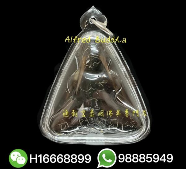 龍婆迪 2548年 一期 手模必打：圖片 2