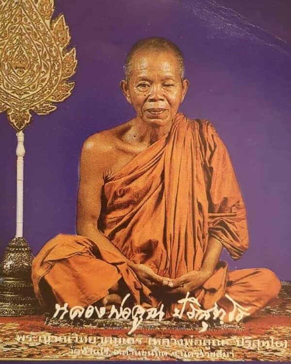 活財神 龍婆冠 2540年 招財豬：圖片 3