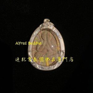 活財神 龍婆冠 2537年 彩泥必打 (金符管版)