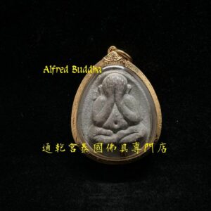 必打王 龍婆多 2521-2523年 (底入符管，加持三年)珍寶二 必打 (經書版)