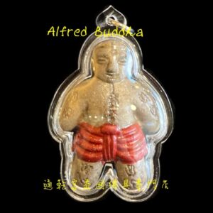 龍婆dum 2553年 魂魄勇