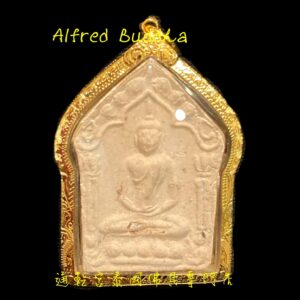 龍婆沙礦 2543年 坤平大模 (有印版本)