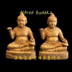 龍婆Dum 2546年 早期古曼 供奉型