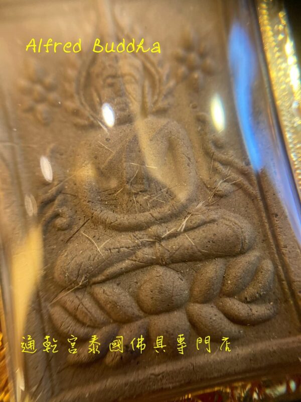龍婆沙礦 2538年 七墓土 崇笛 （金符管版）：圖片 3