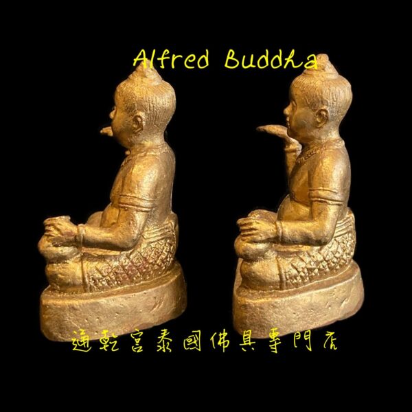 龍婆Dum 2546年 早期古曼 供奉型：圖片 5