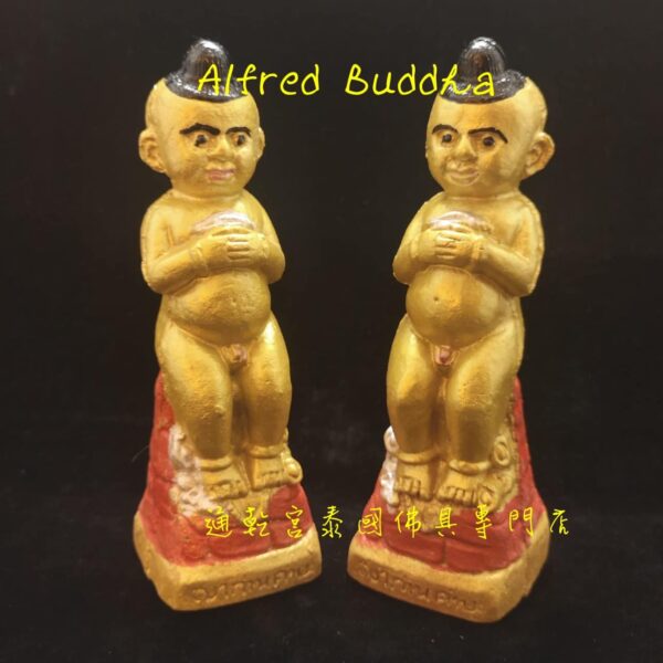 貓胎聖僧 龍婆堪布 2552年 二期 古曼