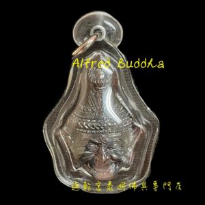 龍婆浸蘭 2546年 (醒固) 魯士