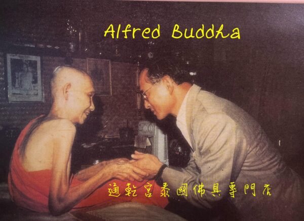 龍婆卡賢 2517年 自身：圖片 4