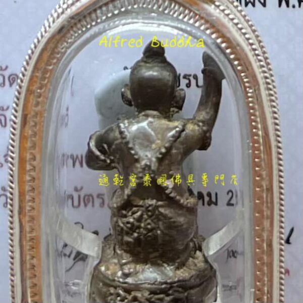 龍婆孔 2546年 古曼：圖片 2