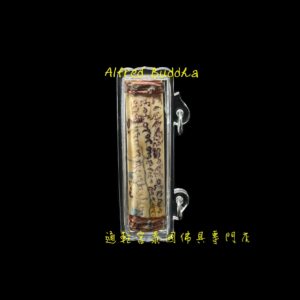 貓胎聖僧 龍婆堪布 2551年 獨門心咒 老象骨