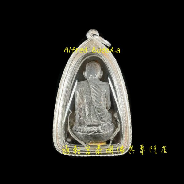 寶牙聖僧 龍婆駕龍 2549年 第一期 自身 小立尊：圖片 2