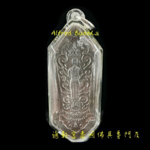 龍婆堪布2550年 一期 士華利 （特別版）